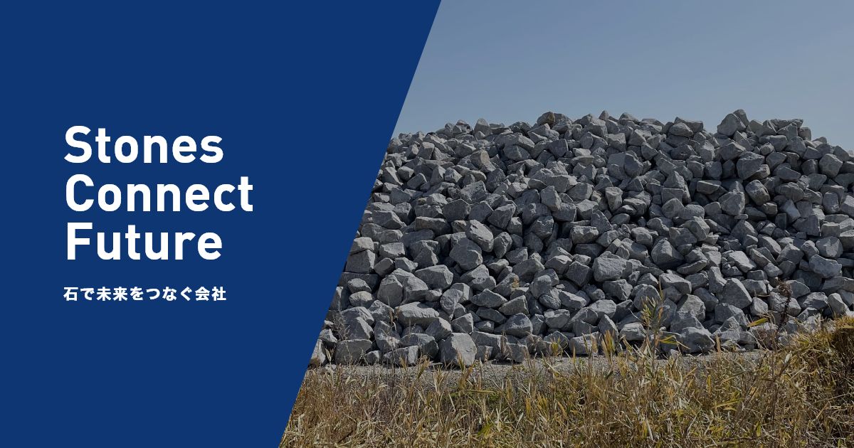 マツモト産業株式会社